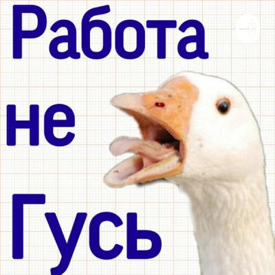 [Выпуск 1] Аниматор Максим Нечитайло