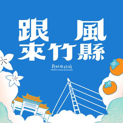 EP0 試播集