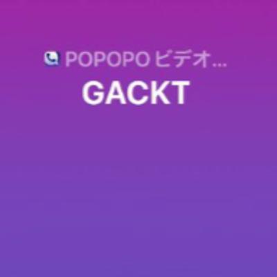 次世代SNS「POPOPO」と老害「クラブハウス」他SNSを一瞬で置き去りにした伝説の音声SNS振り返りと次世代通話&ライブアプリ ポポポレビュー 次世代SNS「POPOPO」と老害「クラブハウス」他SNSを一瞬で置き去りにした伝説の音声SNS振り返りと次世代通話&ライブアプリ ポポポレビュー
