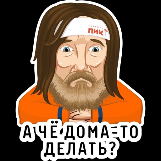 Психологическая подготовка к походу