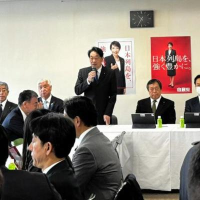 2月20日23時 政治・国際・医療のニュースまとめ 2月20日23時 政治・国際・医療のニュースまとめ