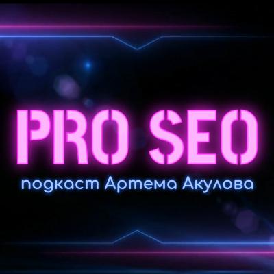 Фишки оптимизации внутренней перелинковки сайта | Плагин CherryLink Pro | PRO SEO Podcast #1