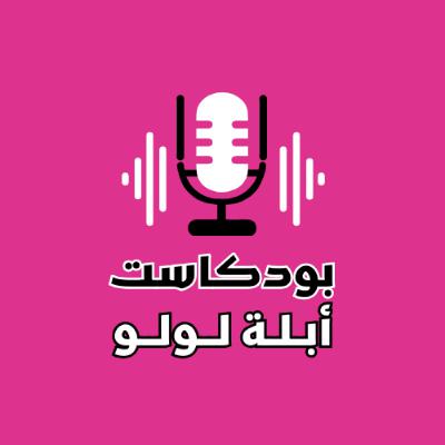 كوتش لوليتا أنشيلوتّي