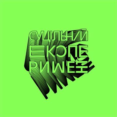 Максим Микитин (“VITech”): DevOps, проєкти та технології  || s1e6.