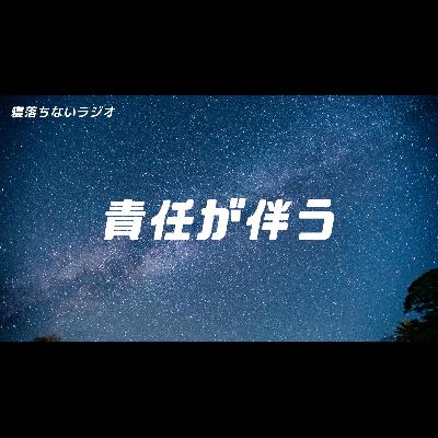 良質なアウトプットを目指すとガチでやる 良質なアウトプットを目指すとガチでやる