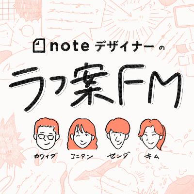 情報のインプットどうしてる？