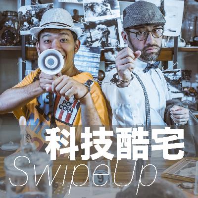 S2E133|台灣也可以自己設計製作電動車的大腦了!根本台灣之光! S2E133|台灣也可以自己設計製作電動車的大腦了!根本台灣之光!