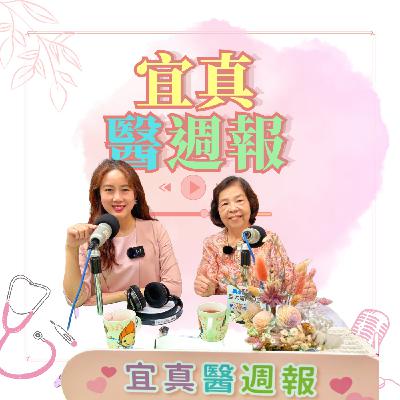 EP343 沒痛沒腫沒分泌物，竟然乳房出現異常？