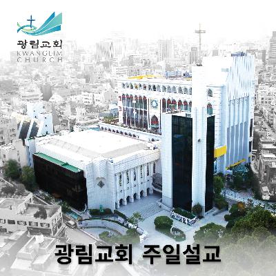 [25.11.23] 그와 같은 능력이 내게도 (막 9:23-29)