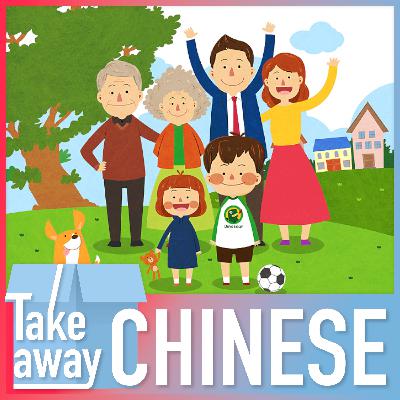 From Shifu to "family": Why does Chinese use family terms for others? 为什么中文喜欢用亲属称谓称呼别人？