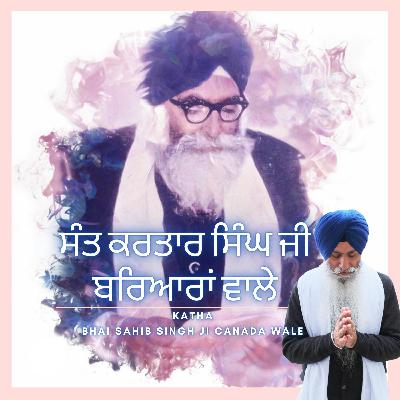 Part 2 Sant Kartar Singh Ji Baryiara Wale Part 2 Sant Kartar Singh Ji Baryiara Wale