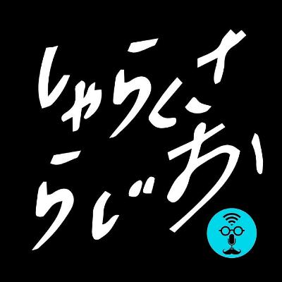 【Vol.002】マジお台場 【Vol.002】マジお台場