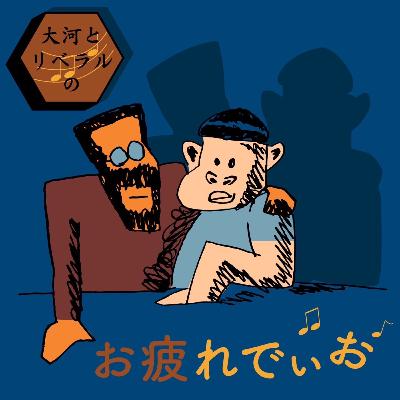 #24 夏のおもひで