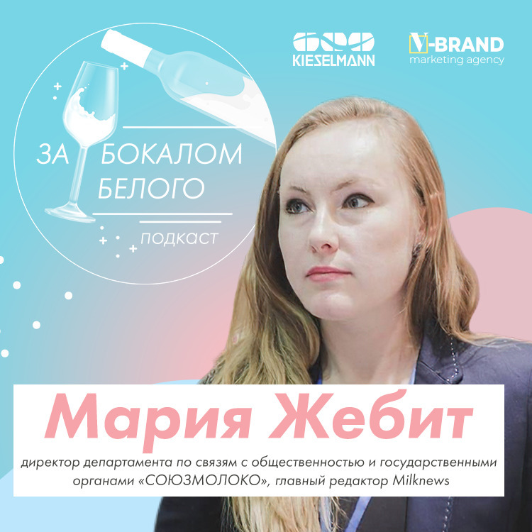 За бокалом белого