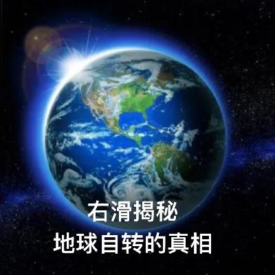Vol.149 冷知识突袭,开始乱学习 Vol.149 冷知识突袭,开始乱学习