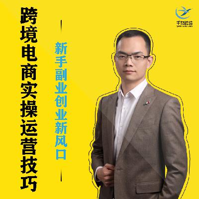22.全国货源的各类产品产业带介绍