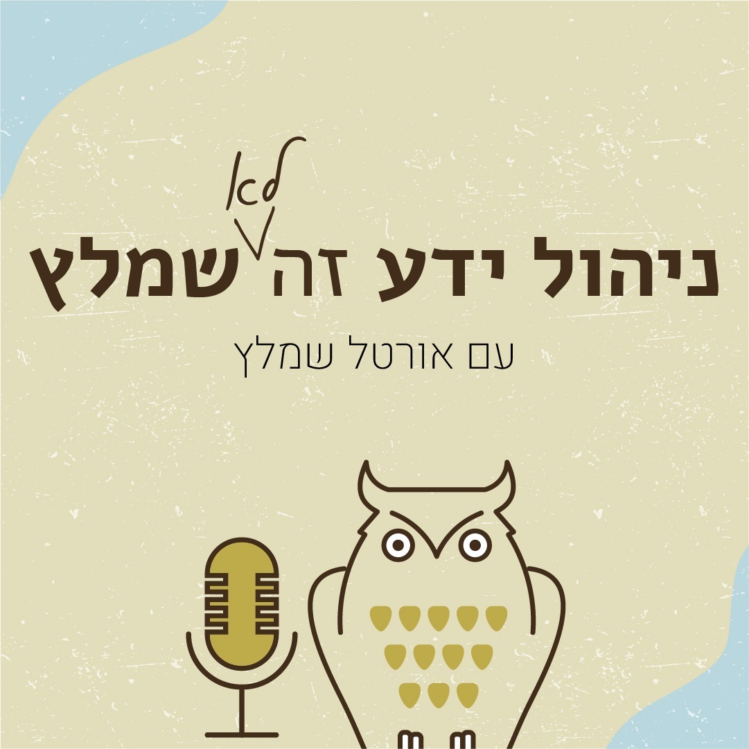 פרק אינטרו פרק אינטרו