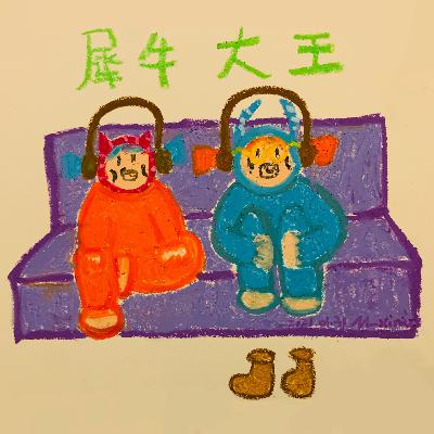 Vol.04-命里有时终须有,命里无时莫强求 | 相亲reaction Vol.04-命里有时终须有,命里无时莫强求 | 相亲reaction