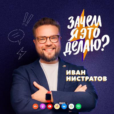 #75 Отменить человека: как мы стали судьями друг для друга. Максим Никитин