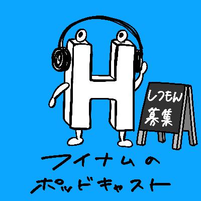 ファンレターが届きました。