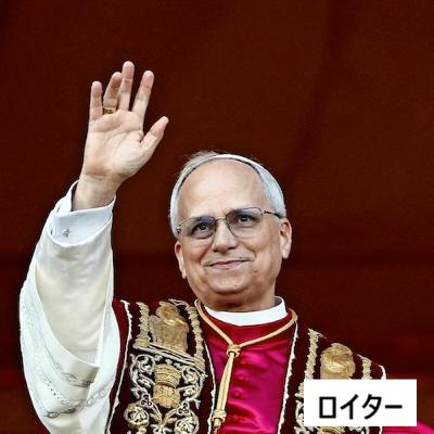 #204 ローマ教皇