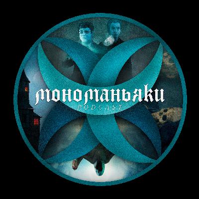 Безумия Saint Kotar: осмысляя оккультизм и отсылки к Чамберсу Безумия Saint Kotar: осмысляя оккультизм и отсылки к Чамберсу
