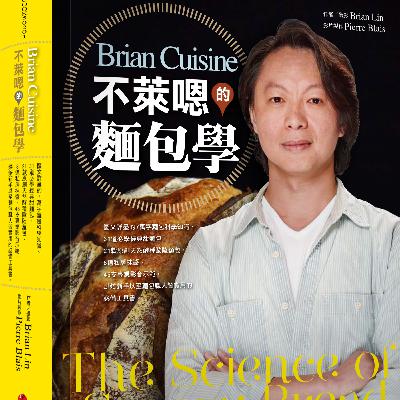 酵母用的好、麵包好吃無煩惱！