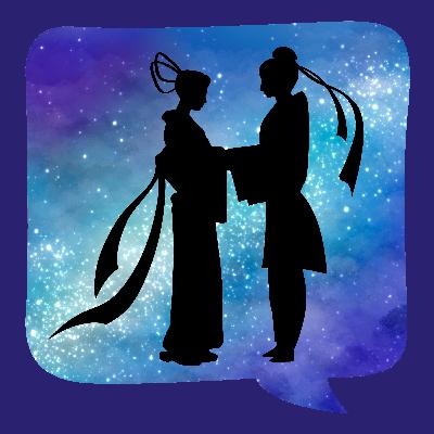 Kuhhirte und Webermädchen | Sage aus China | erzählt von Gudrun Rathke Kuhhirte und Webermädchen | Sage aus China | erzählt von Gudrun Rathke