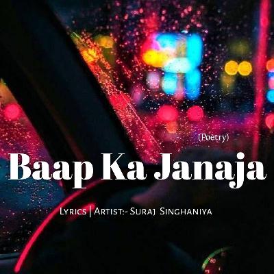 Srj Poetry:- BAAP KA JANAJA