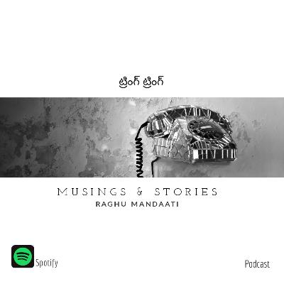 Tring Tring - ట్రింగ్ ట్రింగ్ Tring Tring - ట్రింగ్ ట్రింగ్