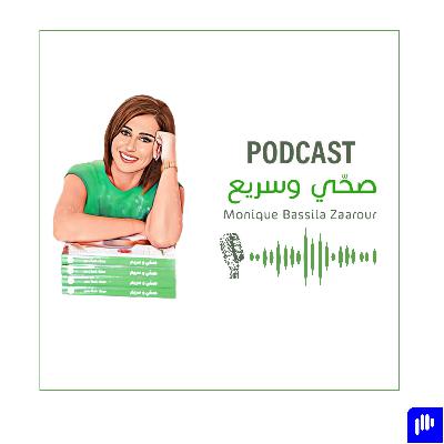 Weight loss and Q&A