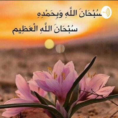 أول زوجة تزوجها الرسول