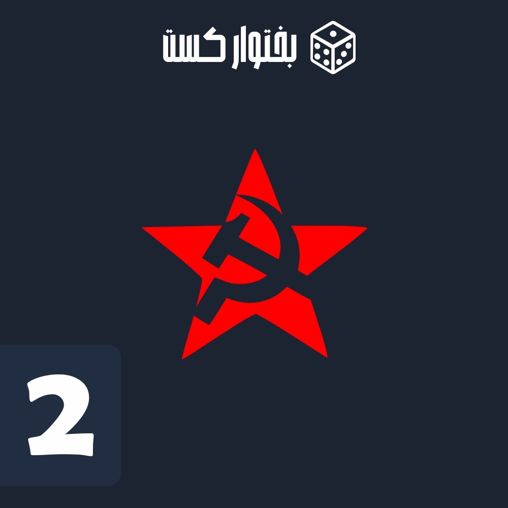 انقلاب 1917 و شکل گیری اتحاد جماهیر شوروی