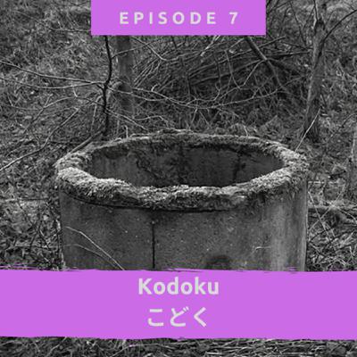 Kodoku（こどく）