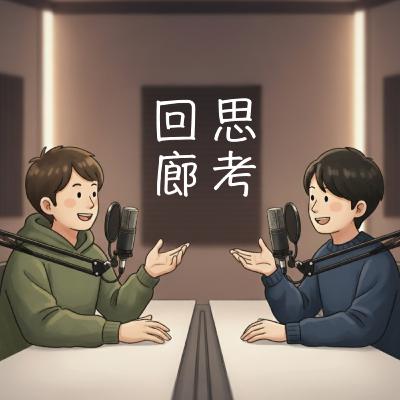#2 捨て方、整え方。