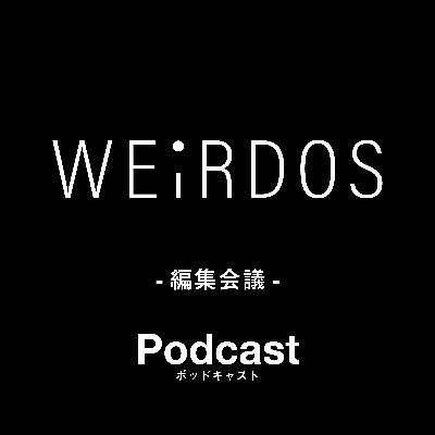 #18【聞かないで】人生で一番恥ずかしかった話します【お便り回】
