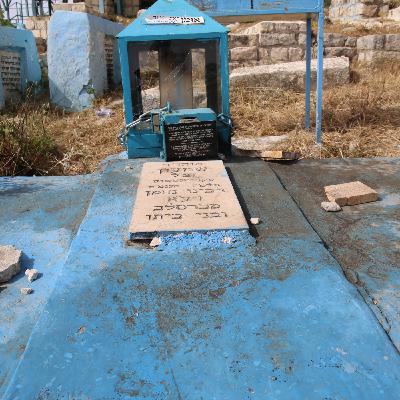 Episode 265: תפילה בכוונה