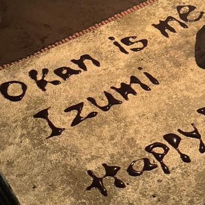 【okan is me vol.2 】誕生日何してた？の話、そして二人目を望むようになった気持ちから今。