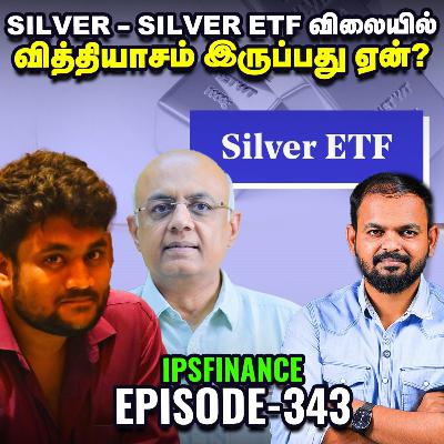 ITC hotels Q2 Results - 74% உயர்ந்த லாபம் | IPS Finance - 343 | NSE | BSE ITC hotels Q2 Results - 74% உயர்ந்த லாபம் | IPS Finance - 343 | NSE | BSE