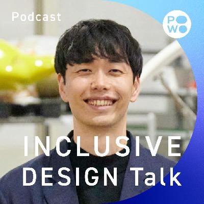 INCLUSIVE DESIGN Talk|ジャクエツ 田嶋宏行(前編) INCLUSIVE DESIGN Talk|ジャクエツ 田嶋宏行(前編)