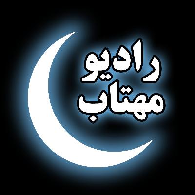 Saadi's Golestan