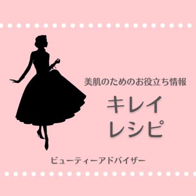 私たちに現れるシミと深い関係がある紫外線B波が最も強くなるのは何月だと思いますか？