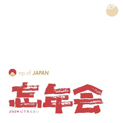 70|新年特辑:今年我们都去了很多地方,走了很多路 70|新年特辑:今年我们都去了很多地方,走了很多路