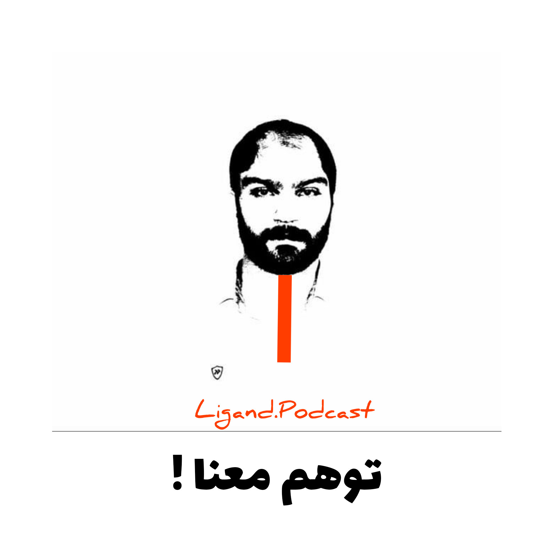 توهم معنا
