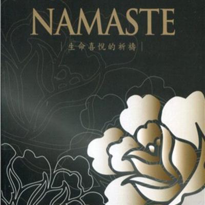 我行走在奇蹟中《生命喜悅的祈禱》祈禱文系列