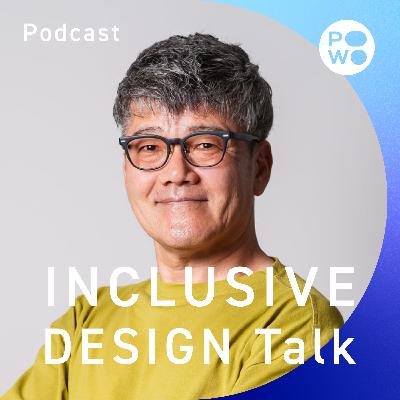 INCLUSIVE DESIGN Talk|コクヨ株式会社 藤木武史(前編) INCLUSIVE DESIGN Talk|コクヨ株式会社 藤木武史(前編)