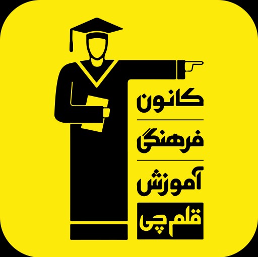 Farzad Rezaei's Show
