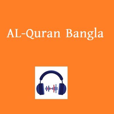 Surah AL Kahf full by Sheikh Mishary Rashid Alafasy