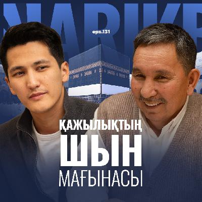 Ануар аға: қажылықтың шын мағынасы / Narikbi LIVE #131