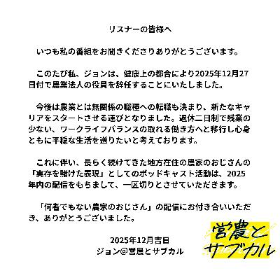 大切なお知らせ 大切なお知らせ